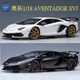 兰博基尼 AVENTADOR LAMBORGHINI SVJ 汽车模型 奥拓1 AUTOart