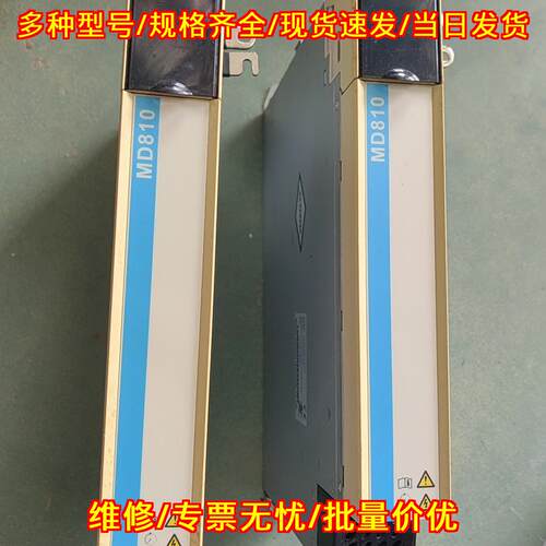 MD810 伺服驱动器 汇川2.2KW 工控自动化驱动议价维修