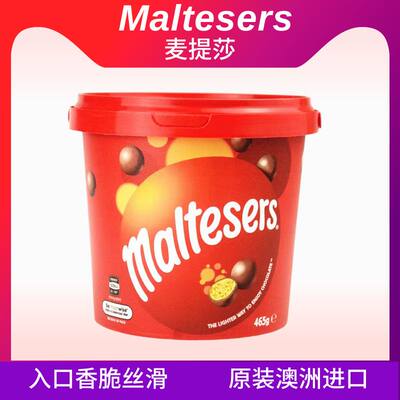 Maltesers麦提莎巧克力豆豆球