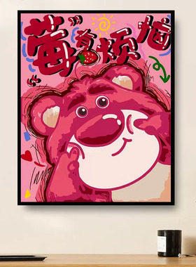 【特惠】diy数字油画彩饰绘
