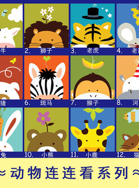 儿童数字油画手绘填色丙烯颜料