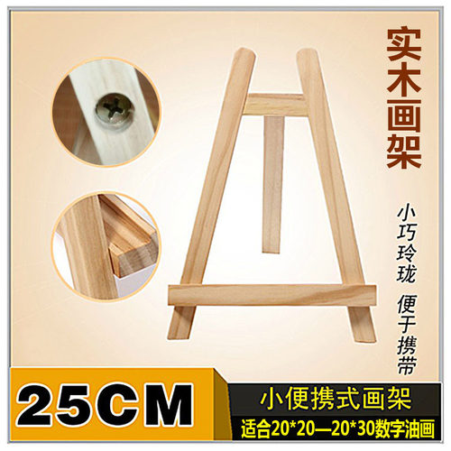 diy数字素描桌面油画