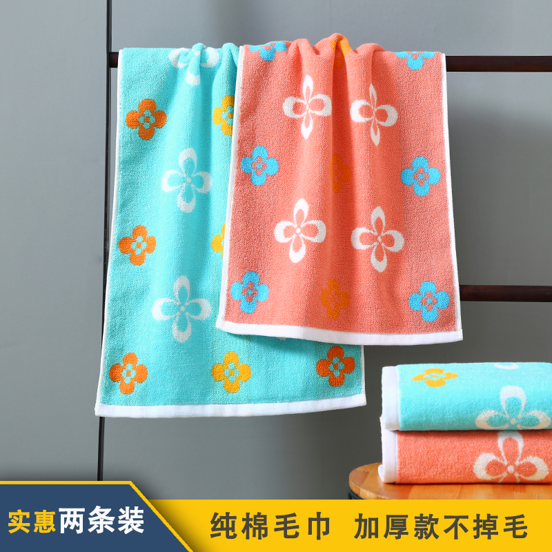 毛巾成人男女纯棉加厚不掉毛高档