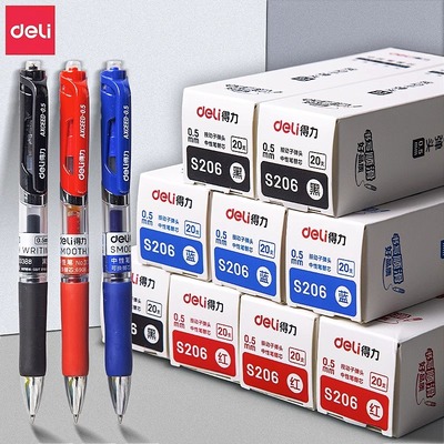 得力s206按动中性笔芯