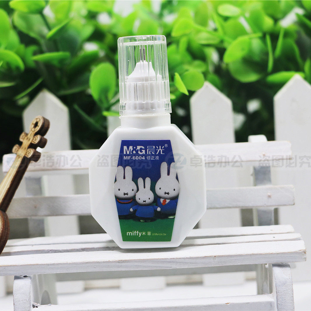 晨光修正液mf6004涂改液 米菲学生纠错液两用修正液 办公文具