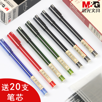 晨光优品中性笔A17010.5黑笔