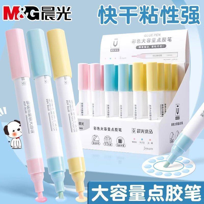 晨光大容量点点胶笔学生专用图片