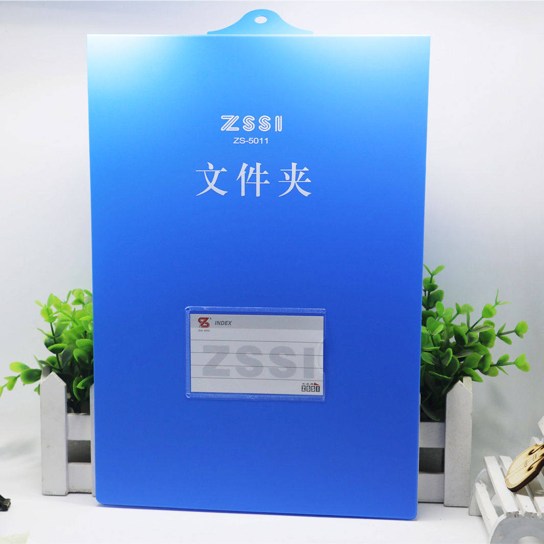 钊盛ZS-5011 竖式文件夹 资料夹 挂式文件夹 单夹图片