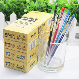 晨光文具按动中性笔优品系列水笔红笔0.5mm办公用品 AGP87902