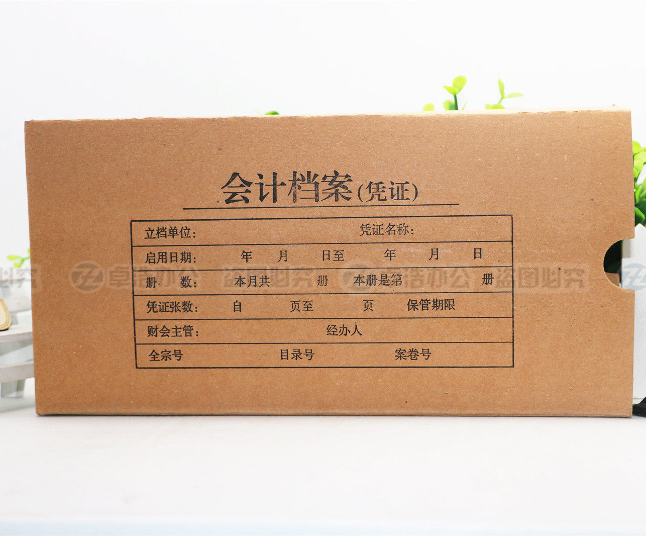 15厘米大会计凭证盒牛皮纸凭证盒 28*15*5厘米凭证盒皮卡纸凭证盒