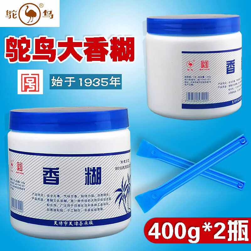 鸵鸟香糊浆糊大瓶批发 办公手工装裱国画广告糯米浆糊胶水带刷子
