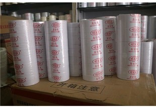 友日久8米长度双面胶 学生、办公、广告及家庭等超薄粘性双面胶