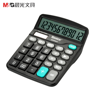 晨光ADG98837 桌面型计算器 商务办公台式小号计算机带太阳能包邮