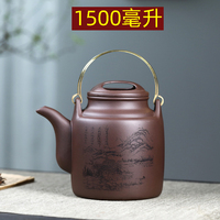 宜兴紫砂壶大容量茶壶紫砂壶大茶壶紫砂壶茶壶过滤泡茶壶提梁壶