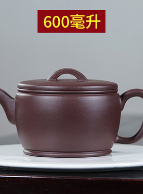 大号汉瓦壶宜兴紫砂壶大口径半手工大号泡茶壶大容量家用壶600ml