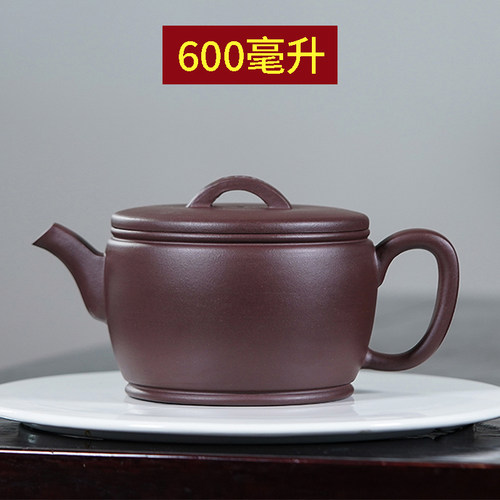 宜兴紫砂大号汉瓦壶600ml