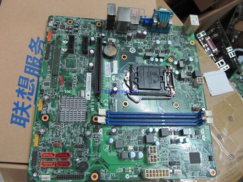 联想扬天M2610C M4900C M6890C M6881C M4930C M2602C M2601C主板