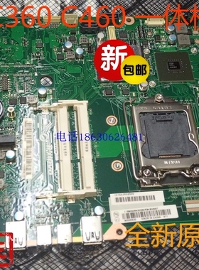 联想C360  C460 C460R58 一体机主板 独显1G 2G 集显现货全新原装