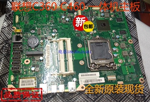一体机主板 C460R58 独显1G 联想C360 集显现货全新原装 C460