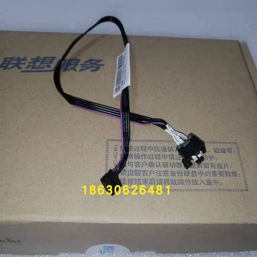联想天逸510s M910s m710s M730 M410 M415 310s机箱开关线开机线