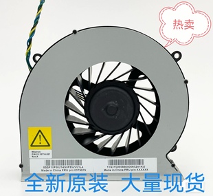 m93 m9350z 一体机 m9201 CPU风扇 A8150 m92 A7200 联想 M8200Z