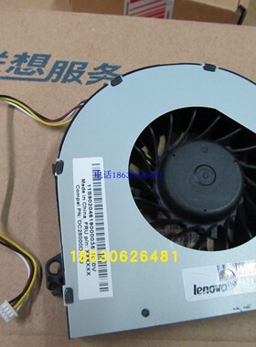 Lenovo联想 C560 B4040 B4030 B4050一体机CPU散热风扇 BUB0812DD