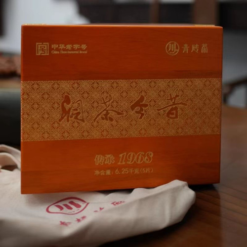 赵李桥洞茶今昔木箱装青砖茶赵李桥茶厂传承1968系列黑茶产地直销