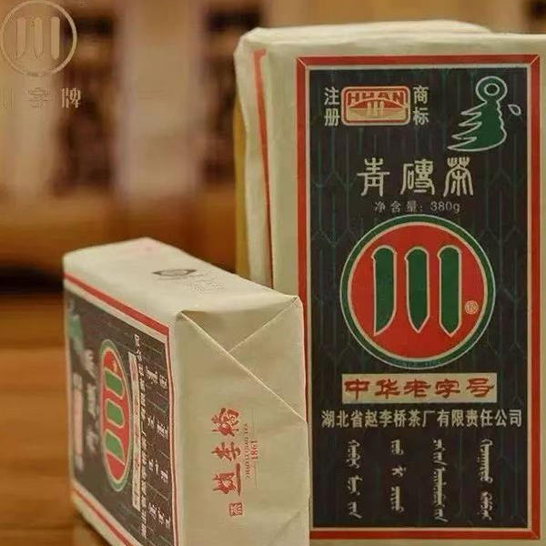 2014年赵李桥茶厂 青砖茶380g 青砖茶 黑茶藏茶赤壁羊楼洞年份茶