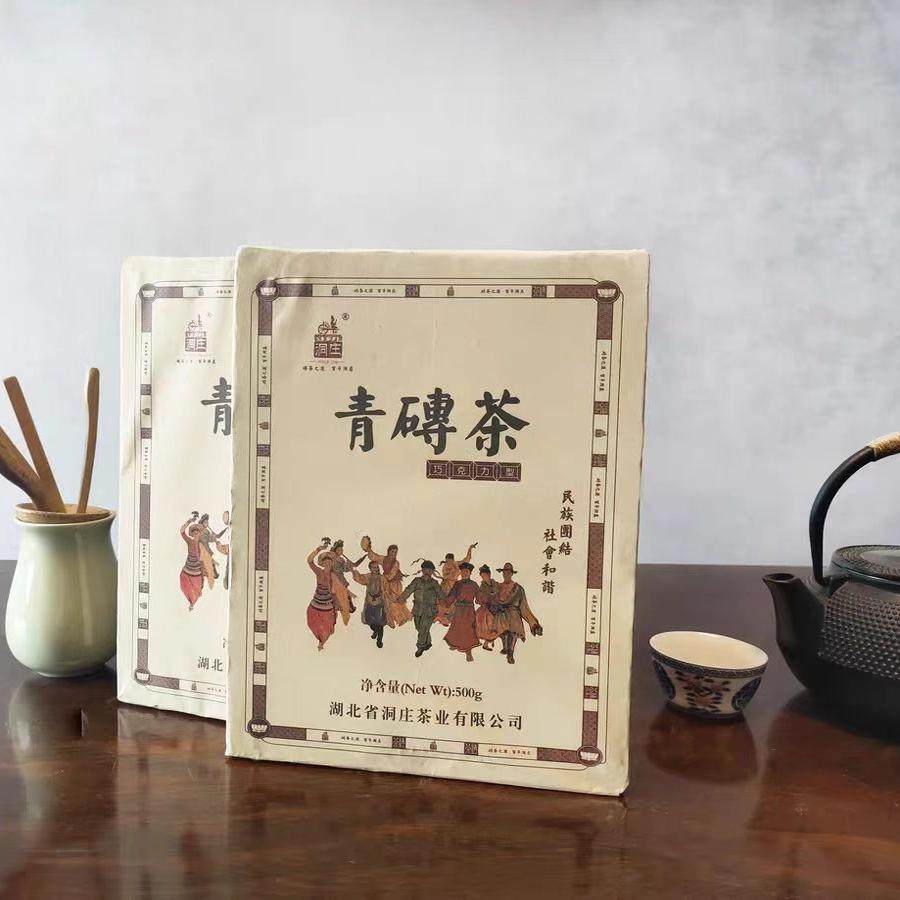 洞庄 民族团结500g 巧克力状青砖茶黑茶湖北赤壁赵李桥,茶,特色产区黑茶,淘宝优惠券,粉丝福利购,淘宝优惠卷