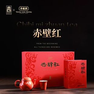羊楼洞赤壁红甘润醇厚正宗红茶散茶赤壁特产楚天好茶礼盒装