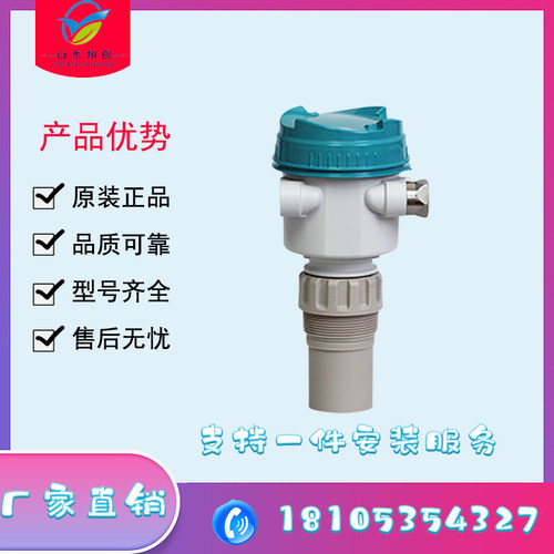 西门子超声波液位计SitransProbe
