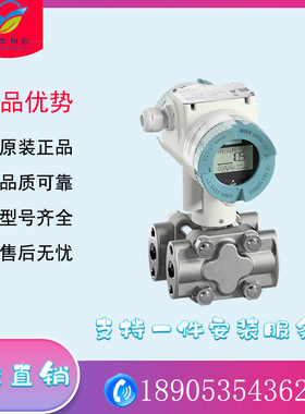 SITRANS P420压力变送器绝压变送器 7MF0420-3RD01-5TF2-Z E49