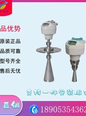 西门子25GHz脉冲式雷达物位变送器 SITRANS LR 260 固体液体储罐