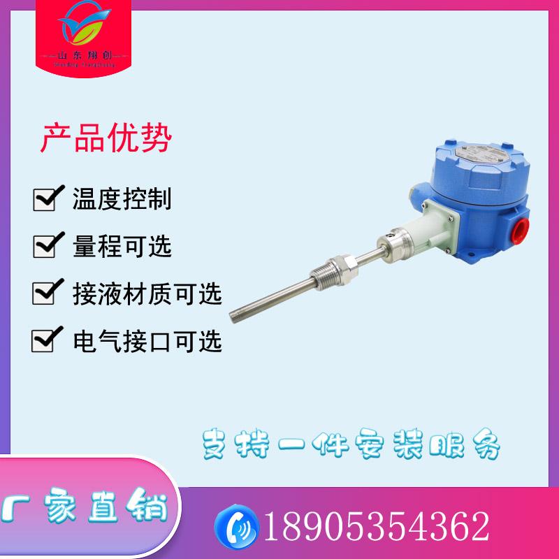 测量液体、气体、蒸汽隔爆型的温度控制器温度变送器