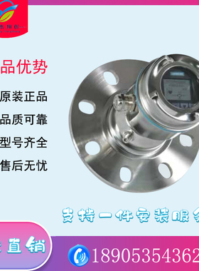 西门子78GHz雷达物位计 SITRANS LR560 固体介质或液体 连续监测