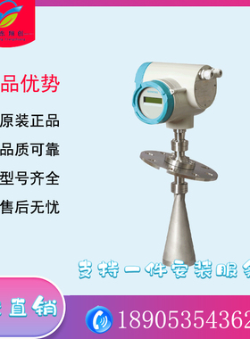 西门子24GHz FMCW雷达物位变送器 测量固体料位 SITRANS LR 460