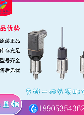 西门子压力传感器7MF1567-3CA00-1AA1 测量变换器 SITRANS P220