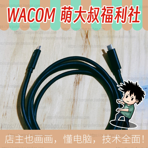 新帝pro数据线视频typec