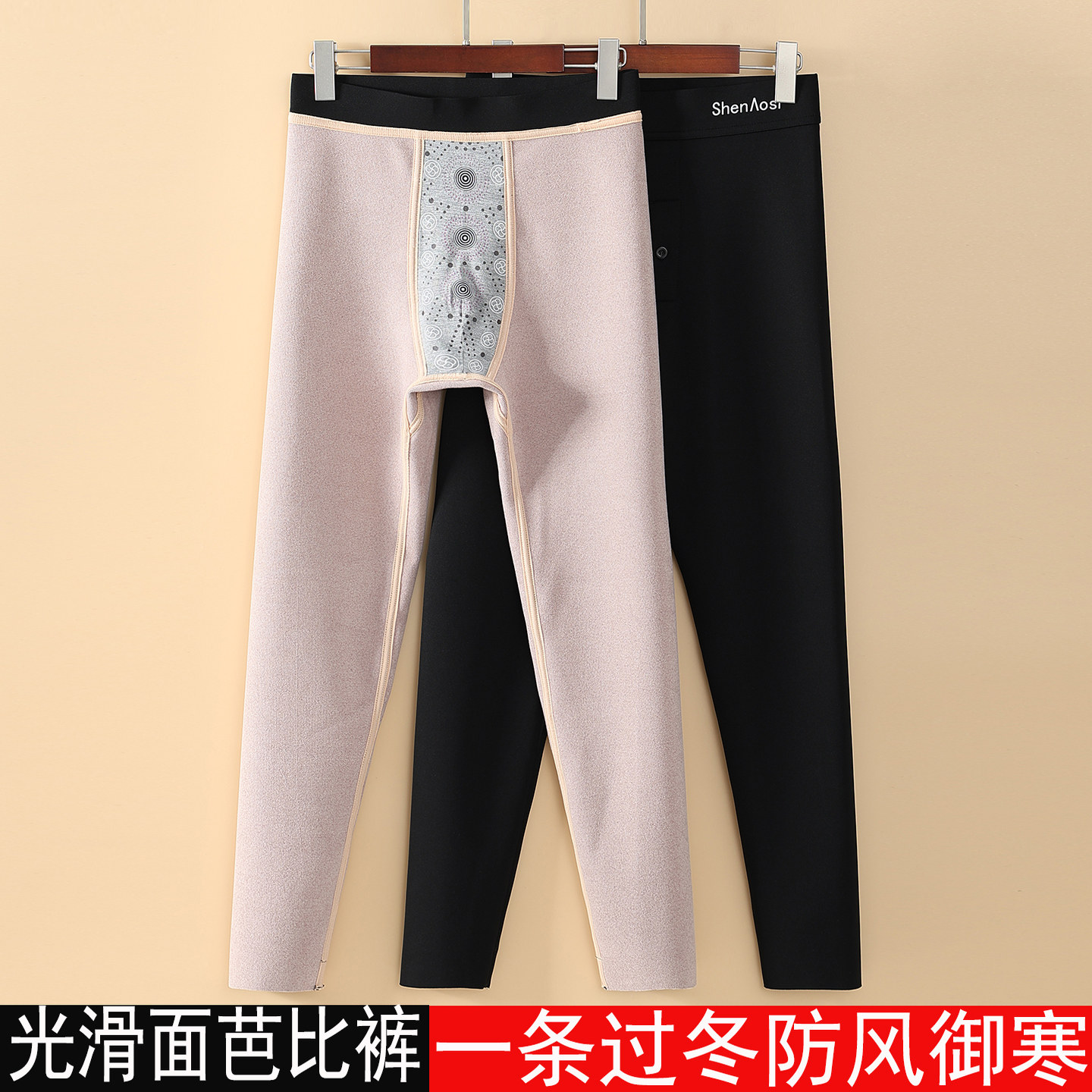 冬季加厚加绒机车裤鲨鱼裤保暖裤