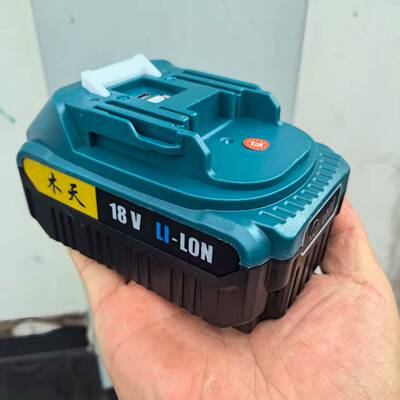 电筒3.7v美规锂电池充电器