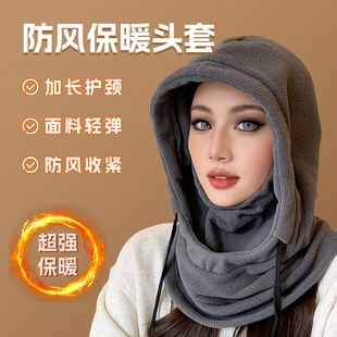 防冷面罩防风防寒滑雪摩托车户外抓绒帽护脸头巾防风头灯骑行口罩