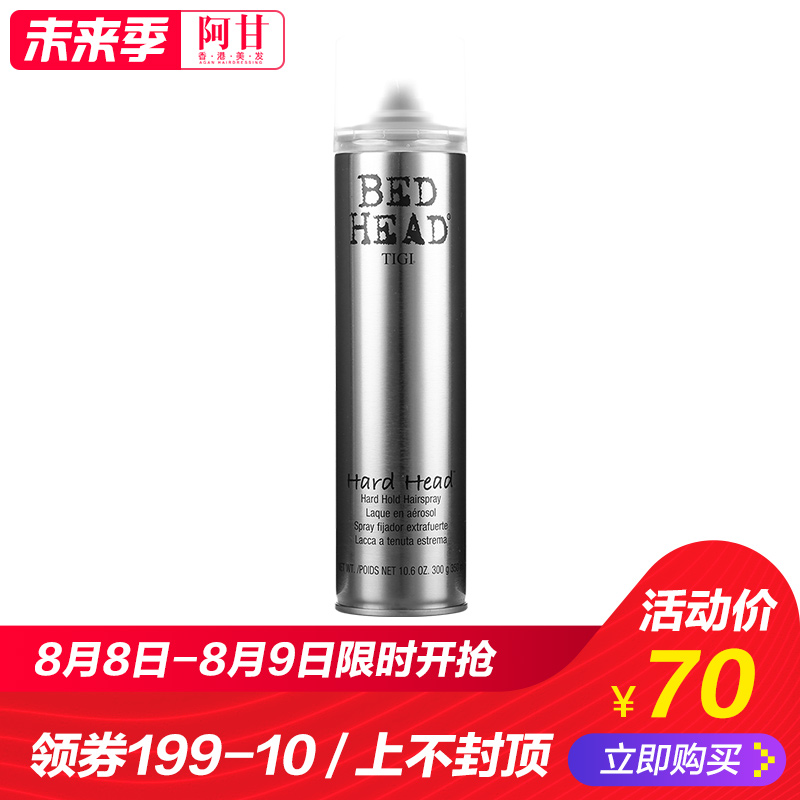 美國進口TIGI太空噴霧強力發膠清香定型男女士干膠頭發造型啫喱水