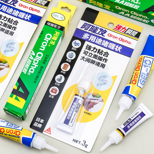 003透明粘力强金属陶瓷木头3g装 阿隆发AC003啫喱装 AA超能胶水AC