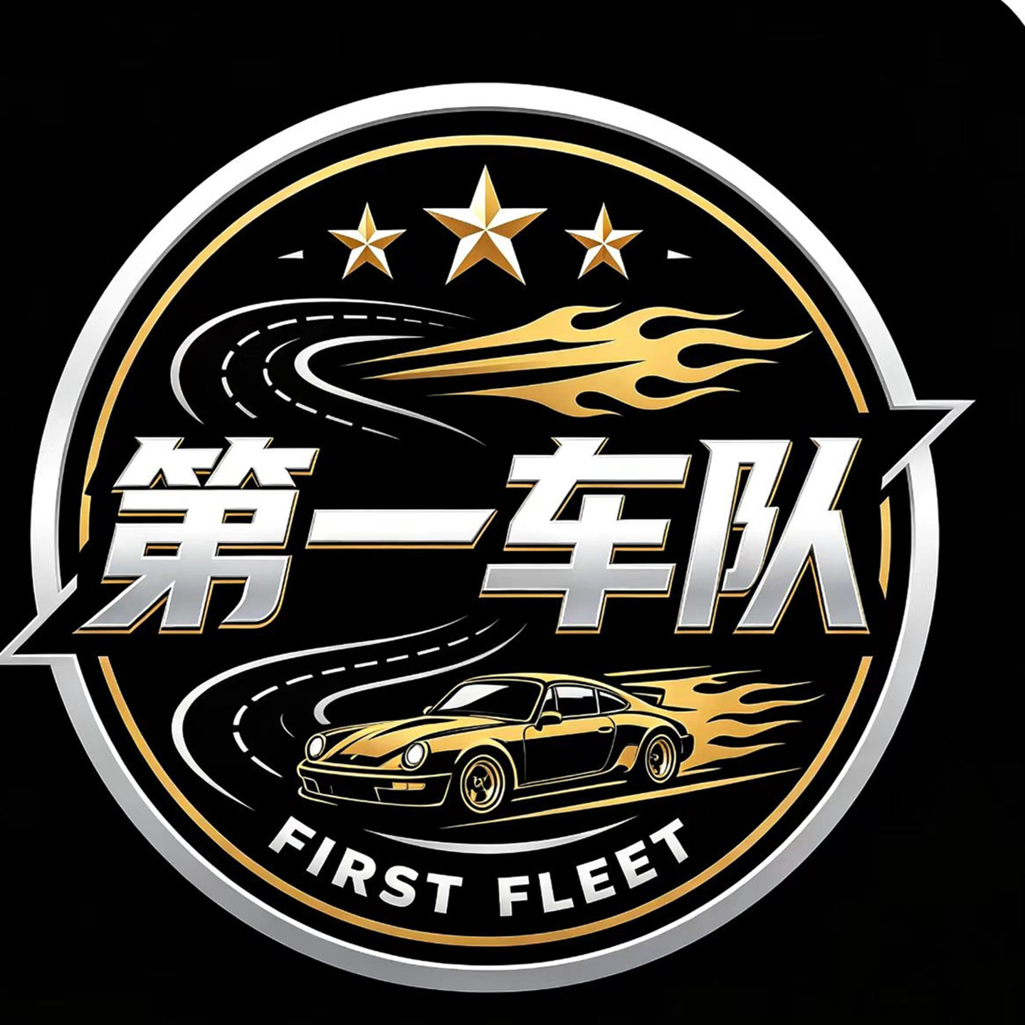 车友会logo设计车贴车标汽车越野车摩托车贴纸装饰贴画俱乐部文字
