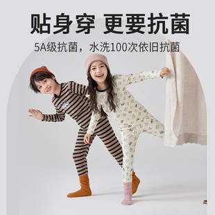 男童家居服 内穿打底线衣线裤 儿童保暖内衣套装 莱卡棉女童秋衣秋裤