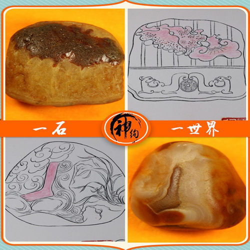 象形石奇石天然观赏石玉石摆件