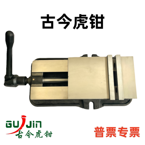 古今牌6寸角固式铣床平口钳CNC古今精密虎钳机用台虎钳 古今虎钳