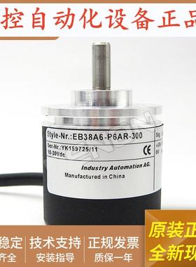 全新EB38A6-P6QR-2000 EB38A6-P6PA-200.ADT201 EB38A6-P6BR-200