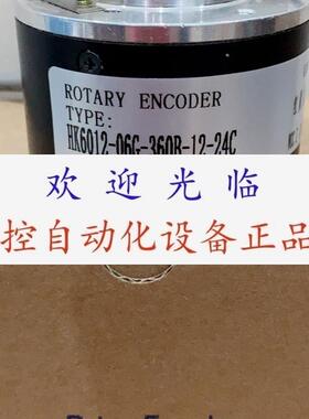HK601206G360B1224C  SZGLK4410G2100526NPN  编码器