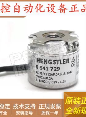 编码器AD36/1219AF.ORBIB原装AD36/1212AF.0RSGB-1217AF.0RBIB